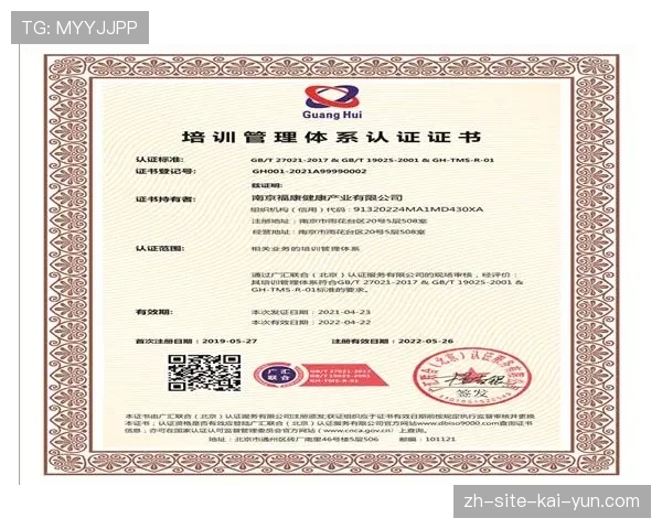 数字化培训体系加速覆盖 裁判员与志愿者管理迈向标准化认证